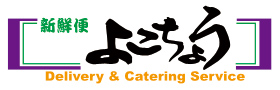 Delivery & Catering Service